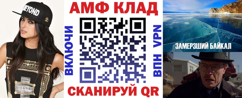 АМФЕТАМИН Розовый  Демидов 