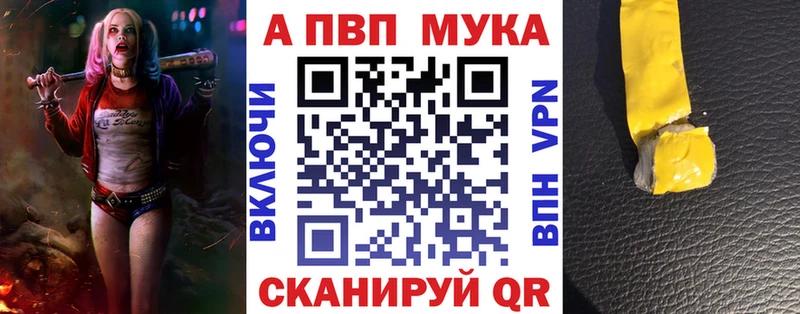 кракен ССЫЛКА  продажа наркотиков  Демидов  А ПВП Соль 