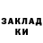 ЭКСТАЗИ ешки Maksim Darknyash
