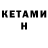Amphetamine 97% Alihan Kurmanbaev