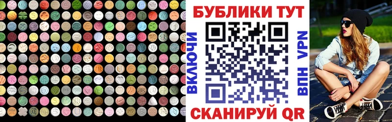 закладка  Демидов  мориарти наркотические препараты  Ecstasy ешки 