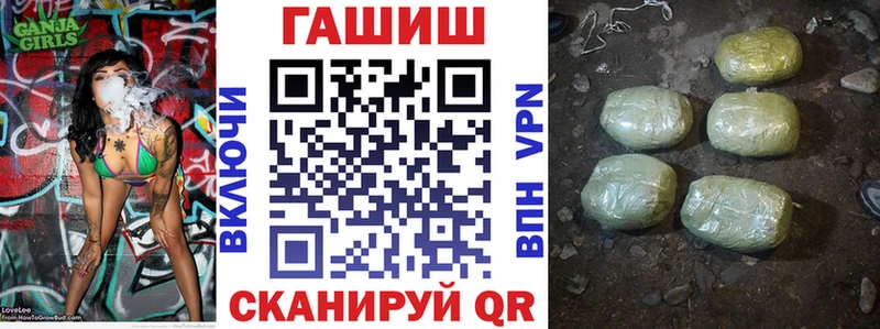 ГАШИШ индика сатива  Демидов 