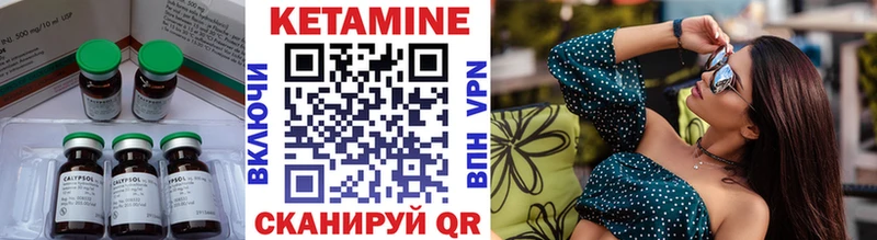 Кетамин ketamine  цена наркотик  Демидов 