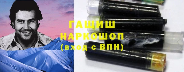 тгк Белоозёрский