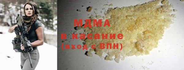 MDMA Богородицк