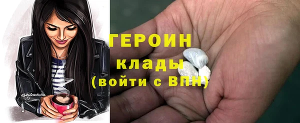 MDMA Богородицк
