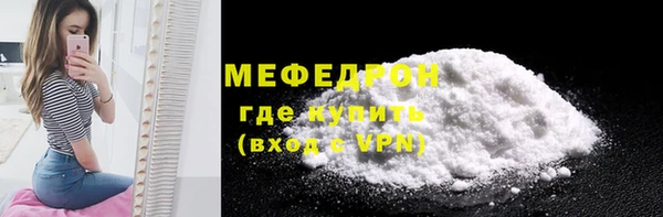 скорость mdpv Богородск