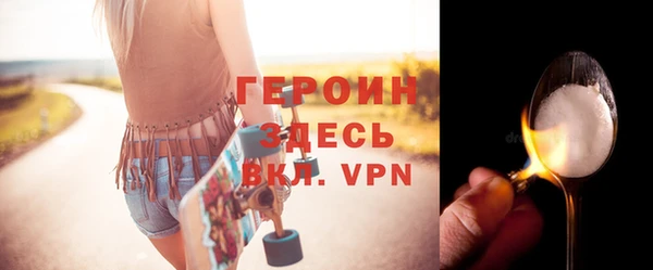 прущие грибы Богданович