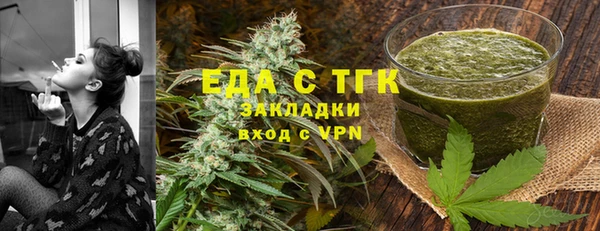 скорость mdpv Богородск