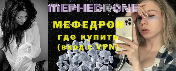 прущие грибы Богданович