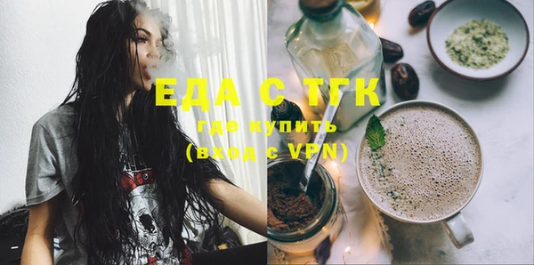 MDMA Богородицк