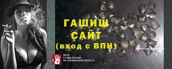 прущие грибы Богданович