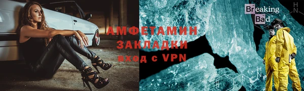 скорость mdpv Богородск