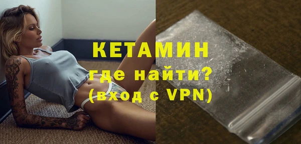 MDMA Богородицк