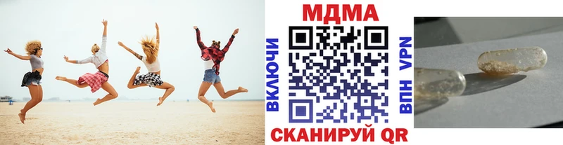 закладка  Демидов  МДМА кристаллы 