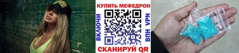 где купить наркоту  Демидов  Мефедрон 4 MMC 
