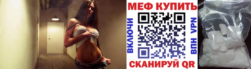 Меф мяу мяу  Демидов