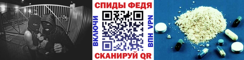 Метамфетамин мет  Демидов 