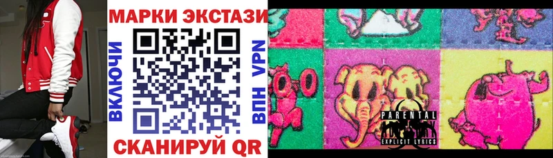 Наркотические марки 1,8мг Демидов